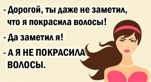 Как восстановить убитые волосы. Особенности ухода 02
