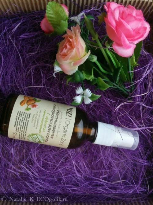 Holidays by Organic Shop. pavla: Питательный бальзам для губ серия Holidays/Куршевель Organic Shop 06