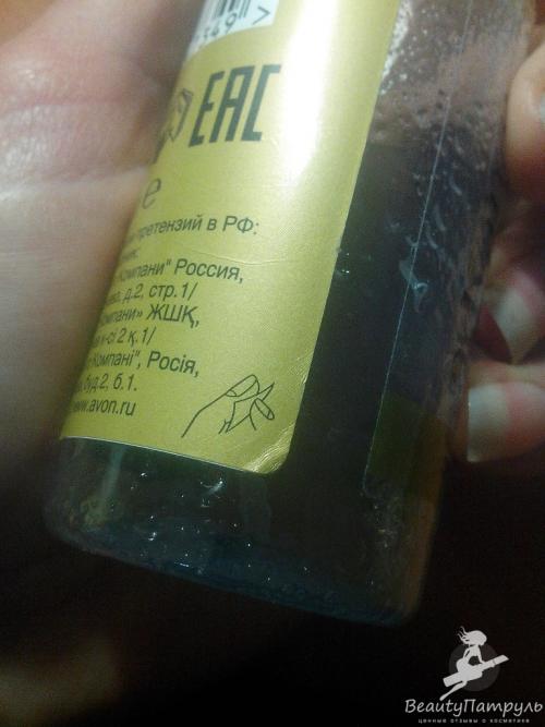 Драгоценные масла сыворотка спрей. 04