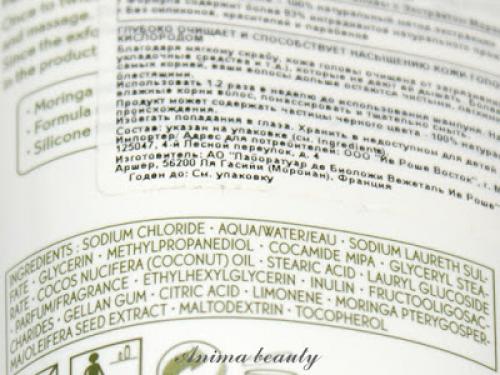 Очищающий скраб для кожи головы с экстрактом моринги. Очищающий скраб для кожи головы