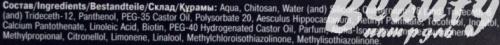 Эстель Хромоэнергетический комплекс, как применять. Estel Хромоэнергетический комплекс 01