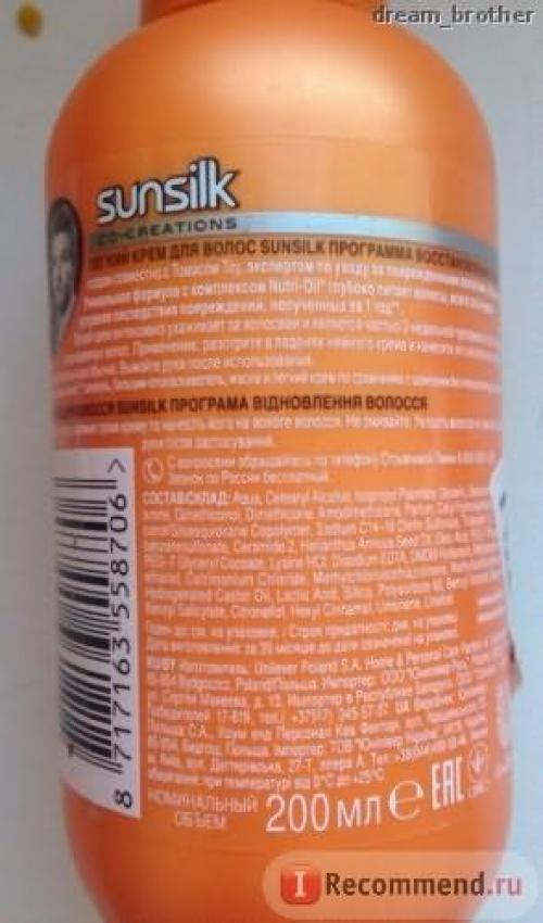 Sunsilk крем для волос. • Несмываемый крем для восстановления волос - нашел ли свое применение в уходе за осветленными, сухими волосами? Наша долгая и странная история • 01