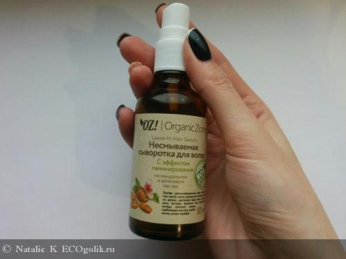 Holidays by Organic Shop. pavla: Питательный бальзам для губ серия Holidays/Куршевель Organic Shop 04