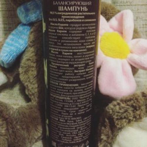 Шампунь эколаб кератин. Шампунь Eco Lab - отзывы
