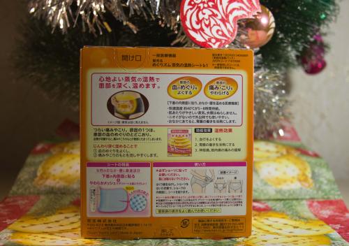 Что привезти из японии пластыри. Японские маски и пластыри