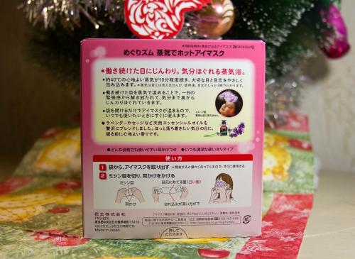 Что привезти из японии пластыри. Японские маски и пластыри