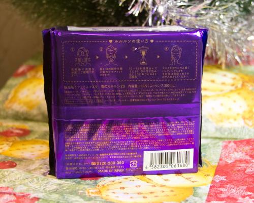 Что привезти из японии пластыри. Японские маски и пластыри