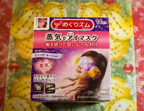 Что привезти из японии пластыри. Японские маски и пластыри