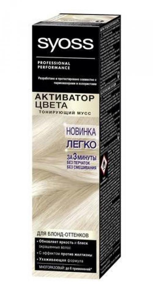 Холодный блонд в домашних условиях. Как избавиться от желтизны волос. Холодный блонд.