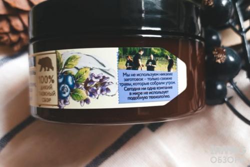 Скраб для кожи головы органик шоп. Обзор скраба-втирки для кожи головы Рецепты бабушки Агафьи Таежные истории Сахалинская