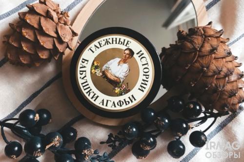 Скраб для кожи головы органик шоп. Обзор скраба-втирки для кожи головы Рецепты бабушки Агафьи Таежные истории Сахалинская