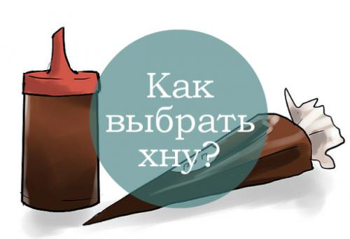 Коричневая хна для мехенди. Уроки росписи хной: Как выбрать хну
