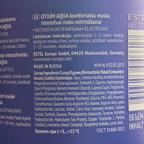 Estel aqua otium шампунь. Итак, маска