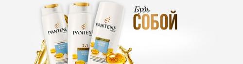 Лучшие средства для волос из масс-маркета. Средства по уходу за волосами из масс-маркета