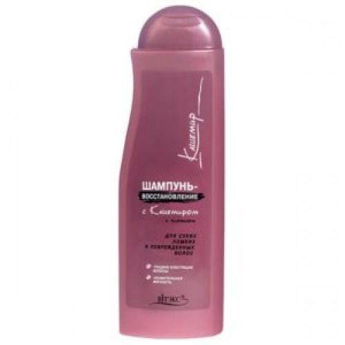 Безсульфатный шампунь эстель после ботокса. Безсульфатные шампуни для волос