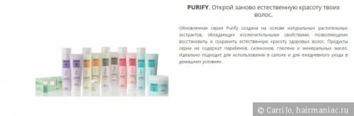 Маска каарал гидра алоэ. Операция спасения, част.  Маска Kaaral Hydra Deep Nourish Mask PURIFY Aloe Vera