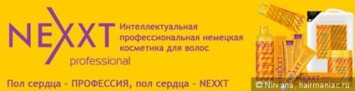 Nexxt масло для волос капля ЯНТАРЯ. Масло-эликсир КАПЛИ ЯНТАРЯ NEXXT PROFESSIONAL