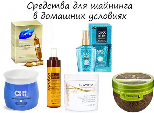 Шайнинг процедура для волос. Как быстро восстановить волосы перед Новым годом