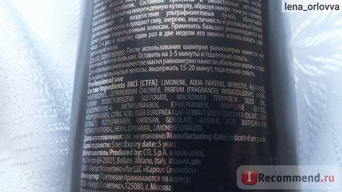 Бальзам для волос капус для всех типов. Бальзам Kapous подарит ИЗУМИТЕЛЬНЫЙ БЛЕСК любому типу волос, а так же ВОССТАНОВИТ поврежденные и ломкие волосы. ФОТО результата внутри! 06