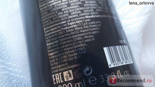 Бальзам для волос капус для всех типов. Бальзам Kapous подарит ИЗУМИТЕЛЬНЫЙ БЛЕСК любому типу волос, а так же ВОССТАНОВИТ поврежденные и ломкие волосы. ФОТО результата внутри! 01