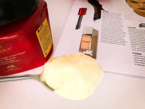 Angel Professional маска с арганой. 