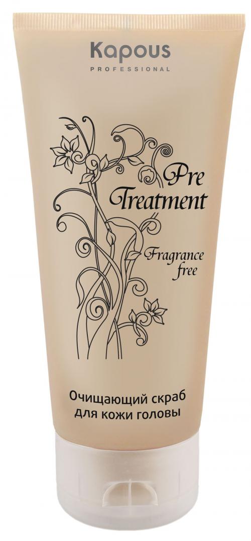 Kapous скраб для кожи головы. Kapous Pre Treatment Очищающий скраб для кожи головы 150 мл 01 Kapous скраб для кожи головы. Kapous Pre Treatment Очищающий скраб для кожи головы 150 мл 01