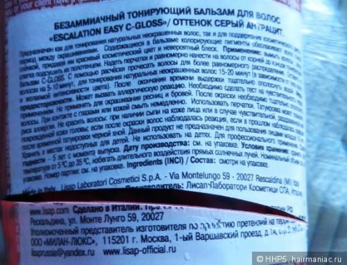 Краска лисап для тонировки. Тонирующий бальзам Lisap Milano DEVELOPER EASY C-GLOSS