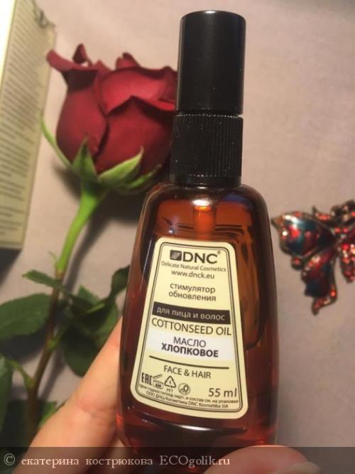 Масло хлопковое для волос. Применение природного масла в кулинарии 10 Масло хлопковое для волос. Применение природного масла в кулинарии 10