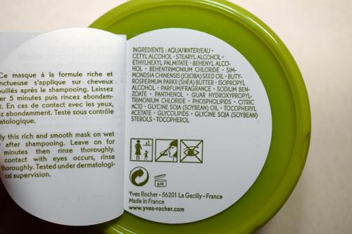 Ив Роше маска для волос. Классная маска для волос Ив Роше, которая реально восстанавливает волосы