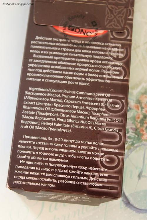 Жидкий перец для волос DNC