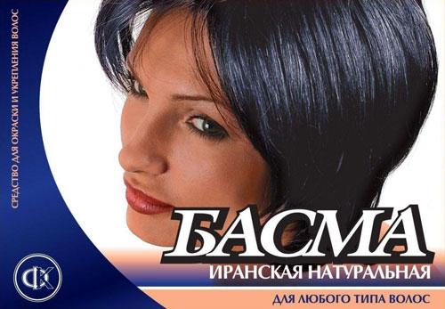 Как покрасить седые волосы хной и басмой в каштановый цвет. Один в поле не воин?