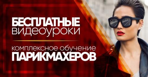 Тонирование пористых волос. Чем тонирование волос отличается от окрашивания?