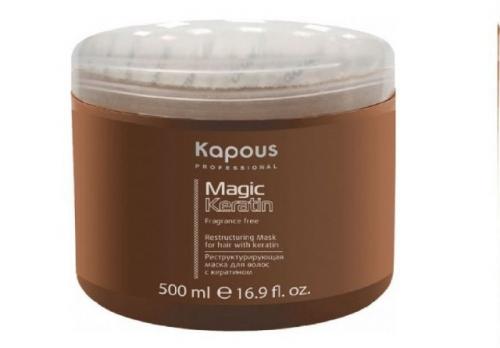 Салерм маска для волос. Капиллярная маска для волос 02