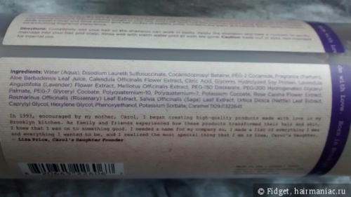 Проблемная кожа головы. Чух..чух... Проблемная кожа головы