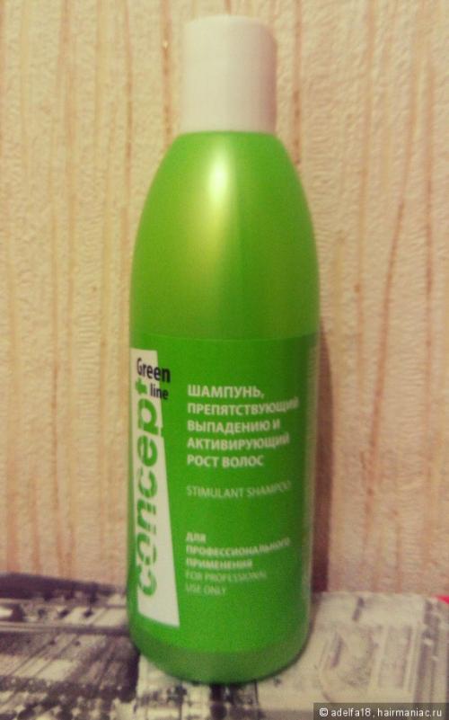 Ампулы против выпадения волос концепт. Цена: 790 Р 01
