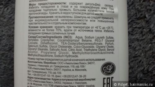 Проблемная кожа головы. Чух..чух... Проблемная кожа головы