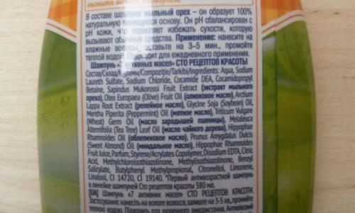 Каким шампунем мыть волосы. Дорогие и дешевые: на чем остановиться?