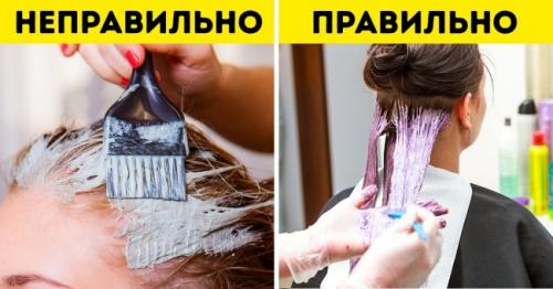 Что добавить в краску для волос для защиты в домашних условиях. Как покрасить волосы дома не хуже, чем в салоне (Спорим, вы не знали про лук)