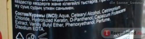 Маска для волос Compliment с ПЕРЦЕМ. ***Naturalis Compliment ***Маска с ПЕРЦЕМ для роста и укрепления волос! Что лучше: маска из Фикс Прайс с ПЕРЦЕМ или эта? ФОТО волос, банки, маски и прочего!