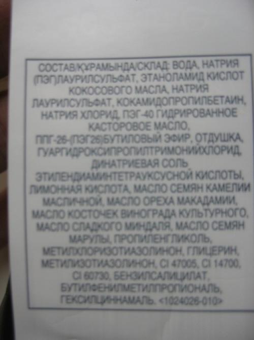 Сыворотка-спрей драгоценные масла. Средства для волос из серии Advance Techniques «Драгоценные масла» от Avon: сыворотка для интенсивного блеска волос, двухфазная сыворотка-спрей и шампунь