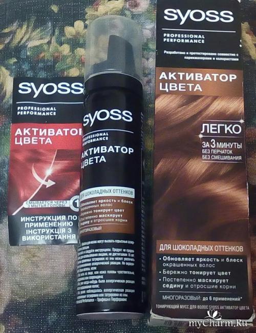 Syoss Активатор цвета на сухие волосы. Активатор цвета от Syoss