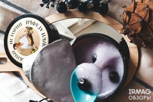 Скраб для кожи головы органик шоп. Обзор скраба-втирки для кожи головы Рецепты бабушки Агафьи Таежные истории Сахалинская