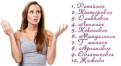 Масла для волос от выпадения. Какие масла борются с выпадением волос? — ТОП 10