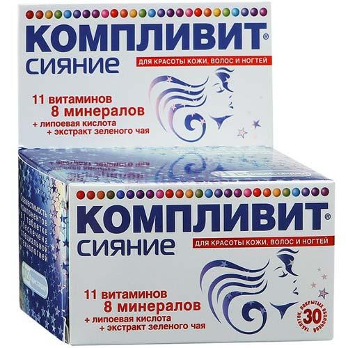 Витамины для роста волос. Лучшие витамины для роста волос — топ эффективных