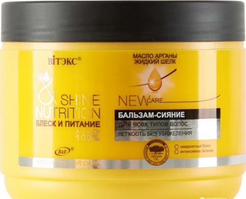 Несмываемая маска для волос. Несмываемые домашние маски для волос 05