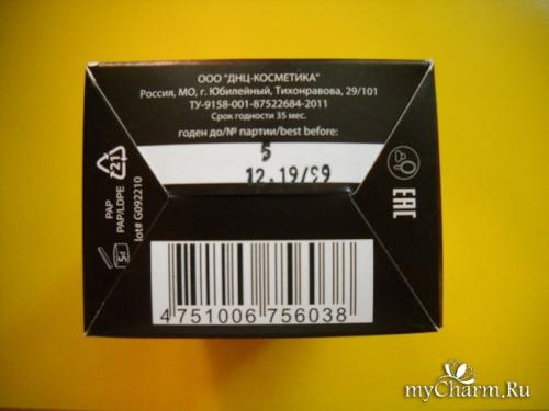 Дрожжи для роста волос DNC. DNC / Маска для волос Дрожжи для роста волос Попробуйте Дрожжи для роста волос от DNC!