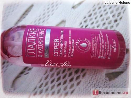 Белорусские маски для волос. Маска для волос Bielita-Bitэкс 14 Белорусские маски для волос. Маска для волос Bielita-Bitэкс 14