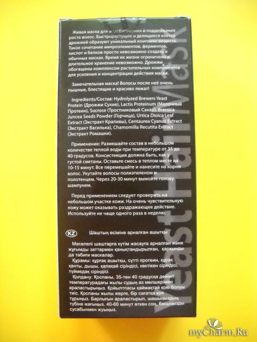 Дрожжи для роста волос DNC. DNC / Маска для волос Дрожжи для роста волос Попробуйте Дрожжи для роста волос от DNC!