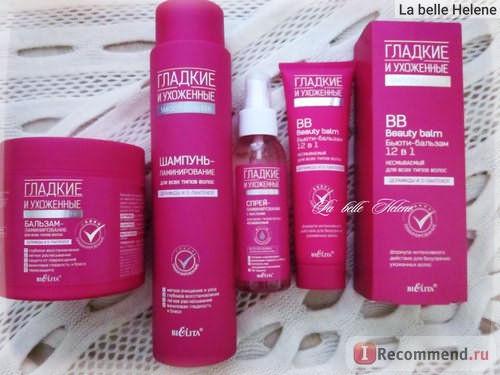 Белорусские маски для волос. Маска для волос Bielita-Bitэкс 06