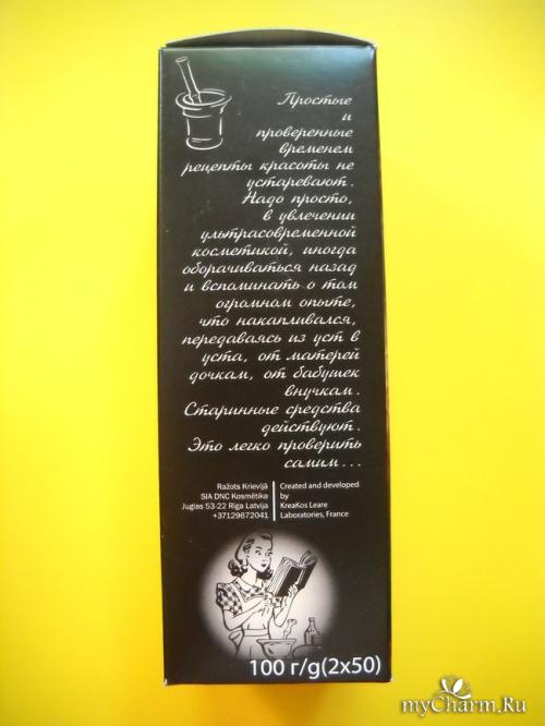 Дрожжи для роста волос DNC. DNC / Маска для волос Дрожжи для роста волос Попробуйте Дрожжи для роста волос от DNC!